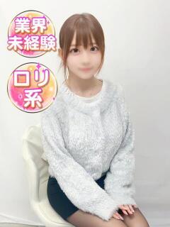 ちか☆合法ロリJK 渋谷業界未経験（渋谷/デリヘル）
