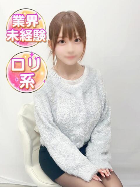 ちか☆合法ロリJK 渋谷業界未経験（素人系デリヘル）