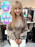 らん　キスでぐっちょり 渋谷業界未経験（渋谷/デリヘル）