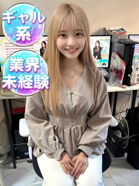 らん　キスでぐっちょり 渋谷業界未経験（素人系デリヘル）