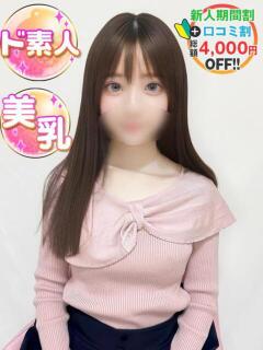 ねね 渋谷業界未経験(渋谷/デリヘル)