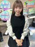 みく　未経験×即イキ×小〇似 渋谷業界未経験（渋谷/デリヘル）