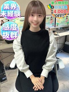 みく 未経験×即イキ×小〇似 渋谷業界未経験(渋谷/デリヘル)