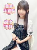 いおり 渋谷業界未経験（渋谷/デリヘル）