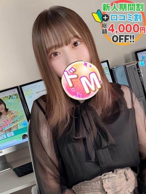 せいこ　アパレルアルバイト 渋谷業界未経験（素人系デリヘル）