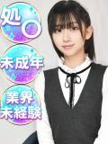 すばる　処〇降臨 渋谷業界未経験（渋谷/デリヘル）