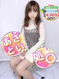 ひなつ♡これで処〇⁉ 渋谷業界未経験（渋谷/デリヘル）