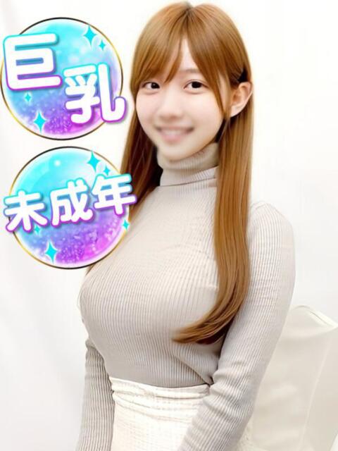 るい　18歳爆乳Gカップ 渋谷業界未経験（素人系デリヘル）