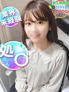 さえ 渋谷業界未経験(渋谷/デリヘル)