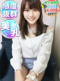さゆみ 完未女子大生 渋谷業界未経験(渋谷/デリヘル)