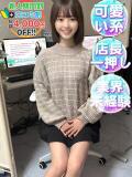 ななみ　純白の天使 渋谷業界未経験（渋谷/デリヘル）