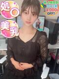 はるるん　生娘元バレー部 渋谷業界未経験（渋谷/デリヘル）