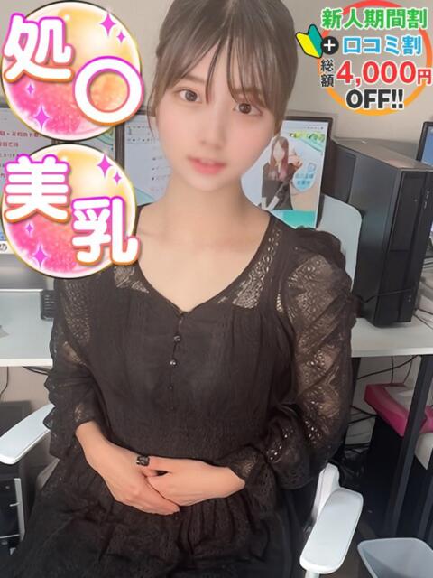 はるるん　生娘元バレー部 渋谷業界未経験（素人系デリヘル）