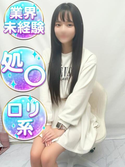 はの 渋谷業界未経験（素人系デリヘル）