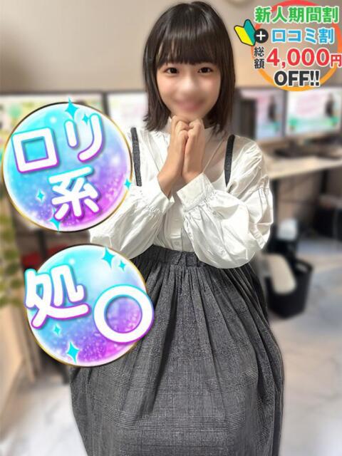 まみこ 渋谷業界未経験（素人系デリヘル）