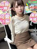 ゆの　放送部の天使 渋谷業界未経験（渋谷/デリヘル）
