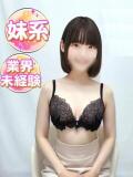 ここ 渋谷業界未経験（渋谷/デリヘル）