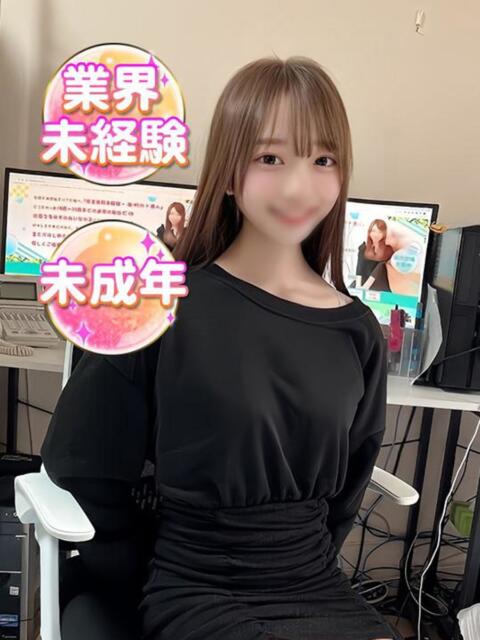 まき☆はじめまして18歳 渋谷業界未経験（素人系デリヘル）