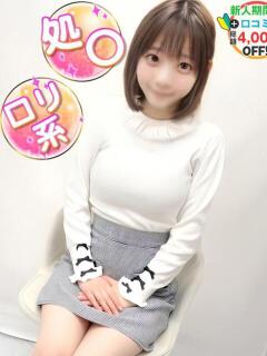 せり　全てがお初 渋谷業界未経験（渋谷/デリヘル）