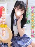 てぃな 秋葉原コスプレ学園(AKG)（秋葉原/デリヘル）