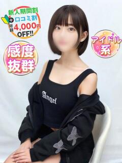 まりん☆未経験学生♪ 渋谷業界未経験（渋谷/デリヘル）