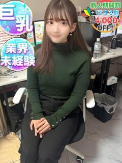 かのたん　成〇大の完全シロウト 渋谷業界未経験（渋谷/デリヘル）