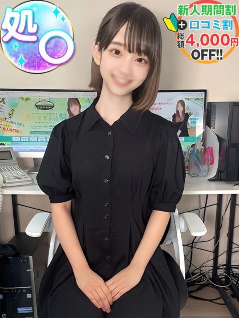 まゆ　まっさらな“生”状態 渋谷業界未経験（素人系デリヘル）