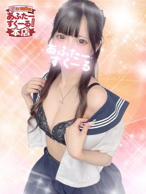 かのん あふたーすくーる本店（セクキャバ）