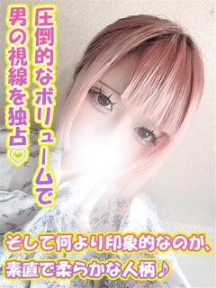むい 千葉サンキュー（栄町(千葉市)/デリヘル）