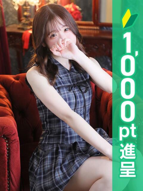 天音りおん エステdeシンデレラ横浜（シンデレラグループ）（派遣型エステ）