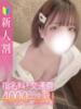 ここあ 白いぽっちゃりさん仙台店（/）