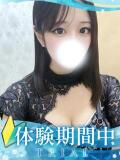ゆう クラブ バレンタイン大阪（難波/デリヘル）