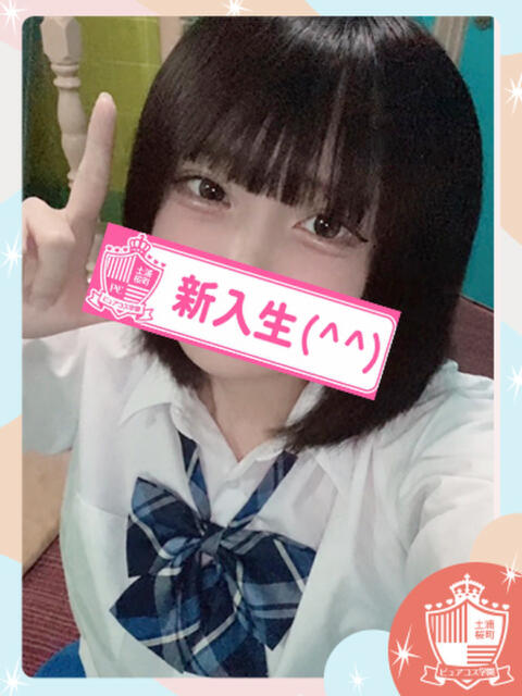 かのん ピュアコス学園(ソープランド)