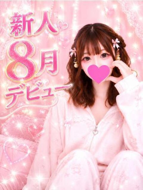 ゆな 即舐め嬢（デリヘル）