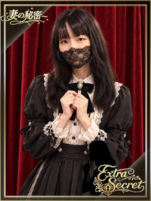 長船 EXTRA SECRET～妻の秘密～（人妻デリヘル）