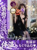 真麻-maasa- 京都人妻デリヘル倶楽部（祇園四条/デリヘル）