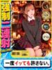 すい 京都デリヘル倶楽部FIRST（/）