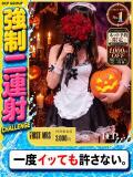 リリコ 京都デリヘル倶楽部FIRST（祇園四条/デリヘル）