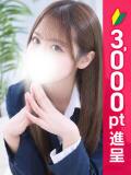 みか 新橋たっち（シンデレラグループ）（新橋/デリヘル）