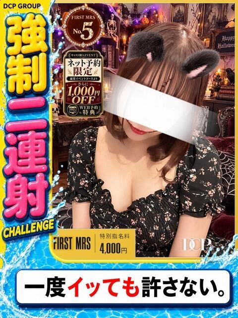 いつき 京都ホテヘル倶楽部（ホテヘル＆デリヘル）