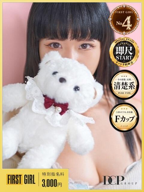 ゆうがお 京都ホテヘル倶楽部（ホテヘル＆デリヘル）