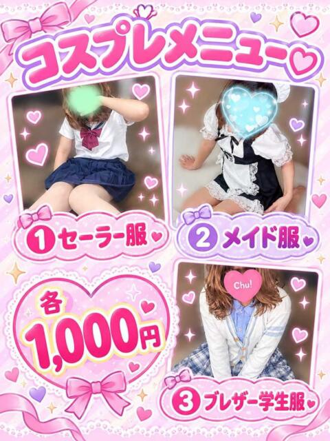かこ 奈良市ちゃんこ（ぽっちゃりデリヘル）