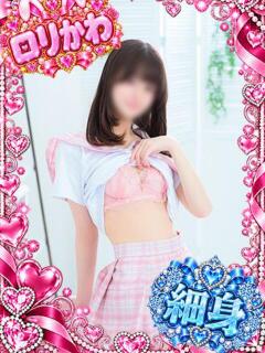 れん カリビアン（池袋/おっパブ・セクキャバ）