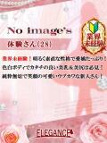 体験さん28歳 エレガンス(広島)（薬研堀/デリヘル）