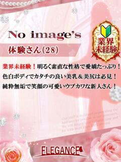 体験さん28歳 エレガンス(広島)（薬研堀/デリヘル）