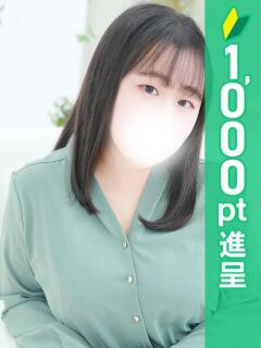 はな