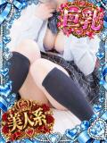 ゆき カリビアン（池袋/おっパブ・セクキャバ）