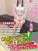 あや奥様 人妻倶楽部　日本橋店（/）