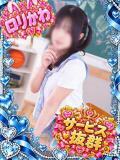 ひかる カリビアン（池袋/おっパブ・セクキャバ）