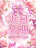ありす 夕月（/）
